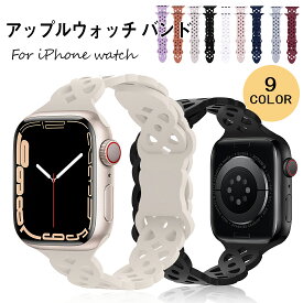 アップルウォッチ バンド フラワー レース柄 くすみカラー シリコン スポーツ ラバーバンド apple watch ベルト アップルウォッチバンド 38mm 40mm 41mm アップルウォッチ10のみ42mm対応 SE おしゃれ かわいい