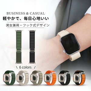 AbvEHb` oh Apple Watch xg iCoh yʐ݌v ʋC x ҂ݍ V[Y@10@9 8 Ultra 7 SE 6 5 4 3 2 1 38/40/41/42mm 42/44/45/46/49C[W[oh