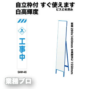 XyPxvY HŔuHvzShЕW 280×1400mm gt/gȂ IiPxj S1550mm ԁEJVōF pX^hW@HŔ HŔ