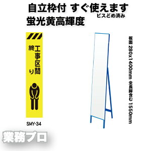 XyPxvYˌu HŔuHԏIvzShЕW 280×1400mm gt/gȂ IiuPxj S1550mm ԁEJVōF pX^hW@H