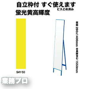 XyPxvYˌu HŔun 280x1400vzShЕW 280×1400mm gt/gȂ IiuPxj S1550mm ԁEJVōF pX^hW@H