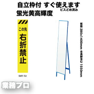 XyPxvYˌu HŔu̐E܋֎~vzShЕW 280×1400mm gt/gȂ IiuPxj S1550mm ԁEJVōF pX^hW@H