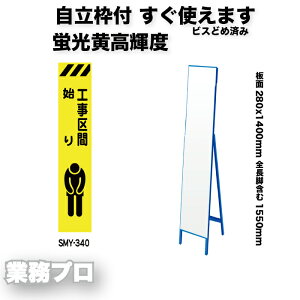 XyPxvYˌu HŔuHԎnvzShЕW 280×1400mm gt/gȂ IiuPxj S1550mm ԁEJVōF pX^hW@H