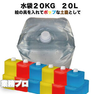 20L 20kg NbVh Jt|bvyX h ȈՓyX ֐X RpNg[ JԂp\ H o΍ U^N hД~ ƒp f΍ z^ d eg 