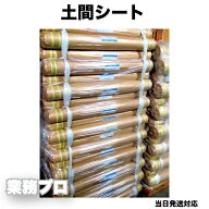 正規品【防湿シート・土間シート・ポリシート】0.15mm厚　2m二つ折り×50m ポリフィルム　実厚 0.15×200…