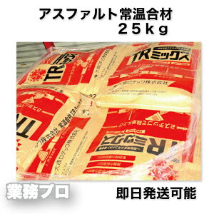 �yTR�~�b�N�X �A�X�t�@���g�퉷���� �听���e�b�N 25kg�z �A�X�t�@���g��C �ȒP�{�H �ǍH���̉������E�{�����p�A�|�b�g�z�[���̏C�U�A�����Ȃǂ̌����ܑ���I�[�o�[���C�Ȃǂ̗p�r��,����