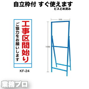 yn݂ȂŌʈS ӊNŔ z H ƒ H Ŕ HŔ O X^h ֎~ ֎~ ܂蓹 Ŕ ꎞ~ ŏs Hpԗo H֌W҈ȊO