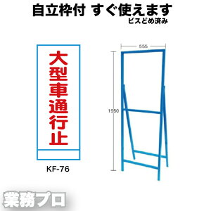 yn݂ȂŌʈS ӊNŔ z H ʍs~ H Ŕ i֎~ ܂蓹 Ŕ HŔ O X^h ֎~ ƒ Ŕ ^Ԓʍs~ ^Ԑi֎~ H