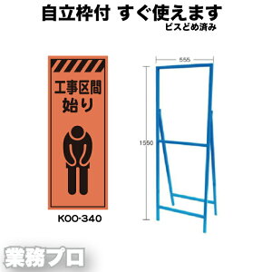 yn݂ȂŌʈS ӊNŔ ( 4 ) z H Ŕ HŔ y~ʒuz g yHԏIzyHԎnzysҒʘHz gtHŔ  550mmX1400mm gTCYS