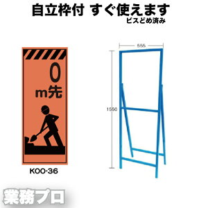 �y�I�����W���P�x�v���Y������ �H���Ŕu0m��H�����Ŕv�z���S�h�ЕW�� 550×1400mm �����g�t���i�I�����W���P�x�j �S��1550mm ��ԁE�J�V�ō����F ����p�X�^���h�W���@�H���Ŕ� �H��Ŕ�