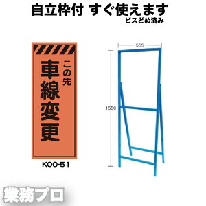 yIWPxvY HŔu̐ԐύXvzShЕW 550×1400mm gtiIWPxj S1550mm ԁEJVōF pX^hW@HŔ HŔ