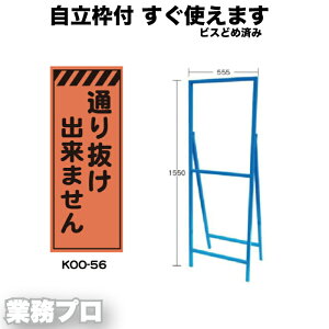 yIWPxvY HŔuʂ蔲o܂vzShЕW 550×1400mm gtiIWPxj S1550mm ԁEJVōF pX^hW@HŔ H