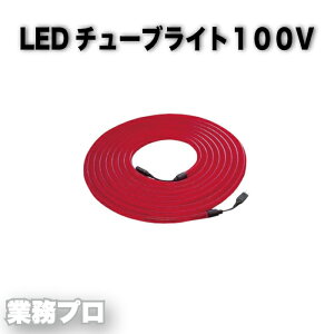 y100V LEDbh`[uHzyACdLED`[uHzyRZgHzy𗬓dCgz