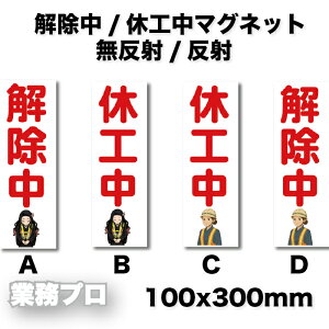 PRyHp}OlbgWzHŔ ^xH 300×100mm 0.8mm }OlbgV[g ˁE˃^CvI\ Q[gE͂Ed@ \v[g