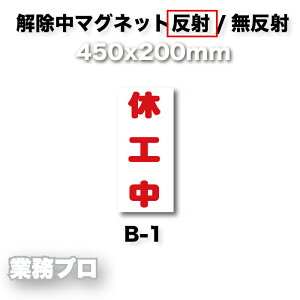 yHp}OlbgWz^xH 450×200mm 0.8mm }OlbgV[g ˁE˃^CvI\ Q[gE͂Ed@ \v[g