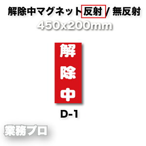 yHp}OlbgWz^xH 450×100mm 0.8mm }OlbgV[g ˁE˃^CvI\ Q[gE͂Ed@ \v[g