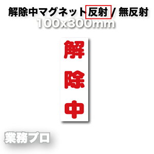 yHp}OlbgWz^xH 300×100mm 0.8mm }OlbgV[g ˁE˃^CvI\ Q[gE͂Ed@ \v[g