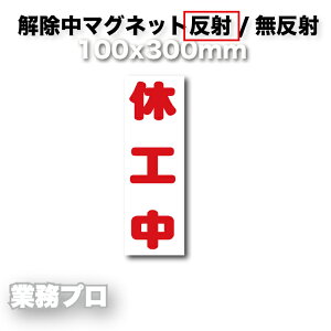 yHp}OlbgWz^xH 300×100mm 0.8mm }OlbgV[g ˁE˃^CvI\ Q[gE͂Ed@ \v[g