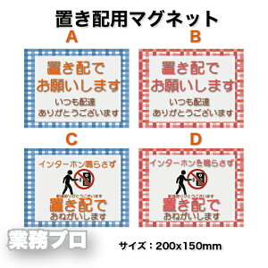 uz}OlbgzC^[z炳^uzł肢܂ Iׂ镶E`FbN2F փhAp}Olbg ÂɔzB ԂEybgEݑ[N TCYF200x150mm 0D8mm