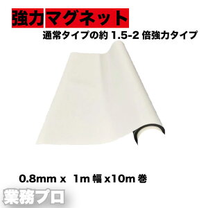 }OlbgV[g [  ̓}OlbgV[g yVLO ٕ 0.8~ 1000mm × 1M c F  ȒP }WbN  ԗ POP V[  }bg^Cv Jb^[