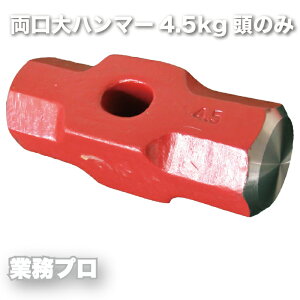 yn}[ n}[ 4.5kgzT[rXt S ̂ ؕʔ yؗp zp ̗p Hp RN[gj XbWn}[ DIY ؃g d hЗp bH ōH vd