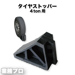 ^CXgbp[ Ԏ~ ֎~ S t 2tԗp 4tԗp Iׂ2 gbN oX ʎ ^ ]h~ ⓹ WbLAbv⏕ Spi ԗp ԗ H 