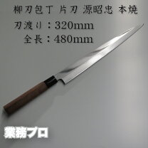 楽天市場】水野鍛錬所の通販