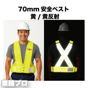 y/ˁzS˃xXg70mm ԍ F L˃e[v x ƈ Cxg ʗU H ݌ hЖh jp ʋCbV l[J[hz_[t |