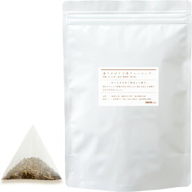 香りのほうじ茶ティーバッグ 150g（5g×30p） 上級ほうじ茶 静岡茶 お湯出し 水出し対応
