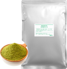 粉末緑茶35号 1kg 粉末緑茶 業務用 静岡県菊川茶 一番茶 特上