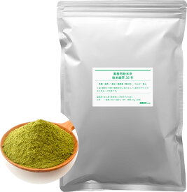 粉末緑茶35号 500g 粉末緑茶 業務用 静岡県菊川茶 一番茶 特上