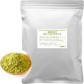 抹茶入り粉末玄米茶30号 150g 抹茶入り玄米茶 粉末 パウダー カフェインレス 業務用 静岡県菊川茶