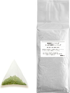 さっぱり緑茶 ティーバッグ お茶 ティーバッグ 1kg 番茶 静岡茶 水出し緑茶 お湯出し対応