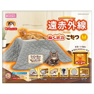 マルカン　猫用こたつ　遠赤外線にゃんこのぬくポカこたつ　M