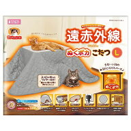マルカン　猫用こたつ　遠赤外線にゃんこのぬくポカこたつ　L
