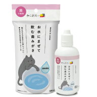 トーラス　ねこのおもい　お水にまぜて飲む歯みがき　100ml
