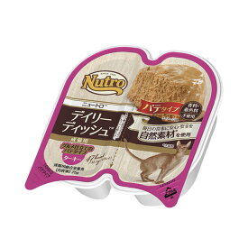 ニュートロ　デイリーディッシュ成猫用　ターキー　グルメ仕立てのパテタイプ　75g