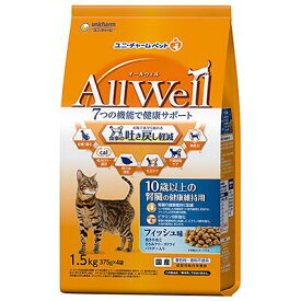 ユニチャーム　All Well オールウェル　10歳以上の腎臓の健康維持用 　フィッシュ味挽き小魚とささみフリーズドライパウダー入り　1.5kg