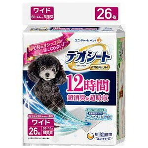 j`[@fIV[gv~A12ԁ@L&z@Ch@26