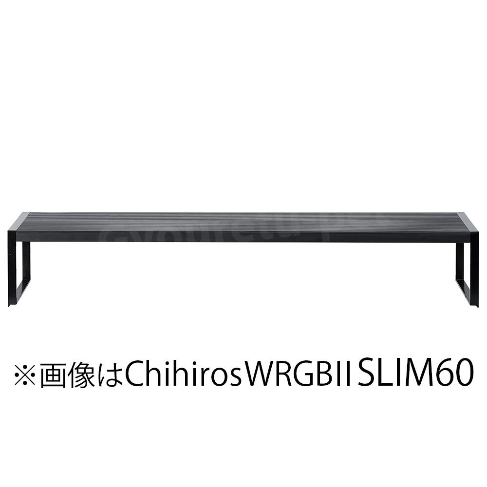 Chihiros（チヒロス）千尋　WRGB2 SLIM 45　適合水槽サイズ45〜60cm | 行列のできるペット館