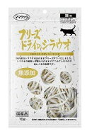 ママクック　フリーズドライのシラウオ　猫用　10g