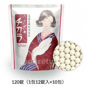 ウーリー 高濃度機能性食品 うさぎのチカラ(補助食) 120錠