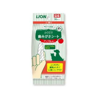 ライオン ふくだけ歯みがきシート アップルの香り