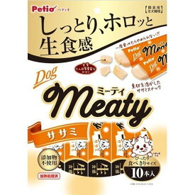 ペティオ　犬用Meaty　ミーティ　ササミ　10本入