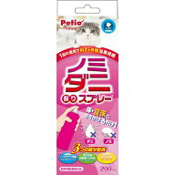 ペティオ　ノミダニ取りスプレーネコ用200ml