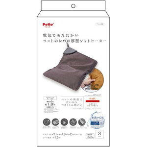 ペティオ 電気であたたかいペットのための厚型ソフトヒーターS 犬猫用