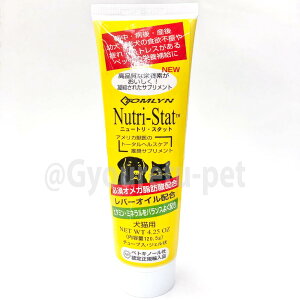 トムリン ニュートリスタット 120.5g