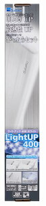 水作 ライトアップ LED400 ホワイト
