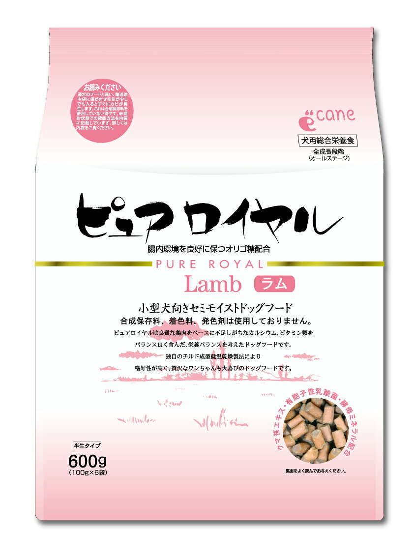 ジャンプ 超小型犬用 ピュアロイヤル ラムの商品画像