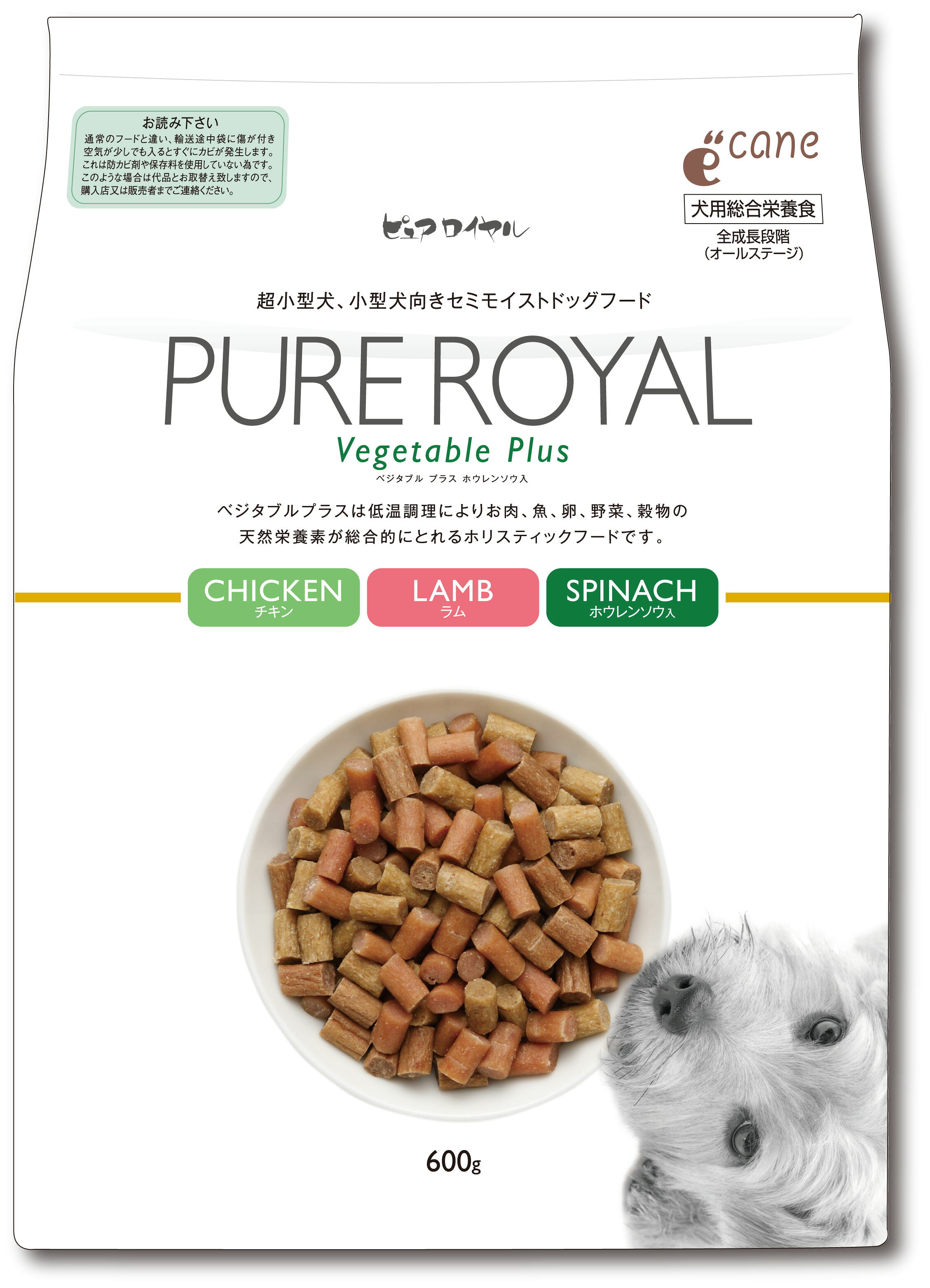 ジャンプ ピュアロイヤル ホウレンソウの商品画像